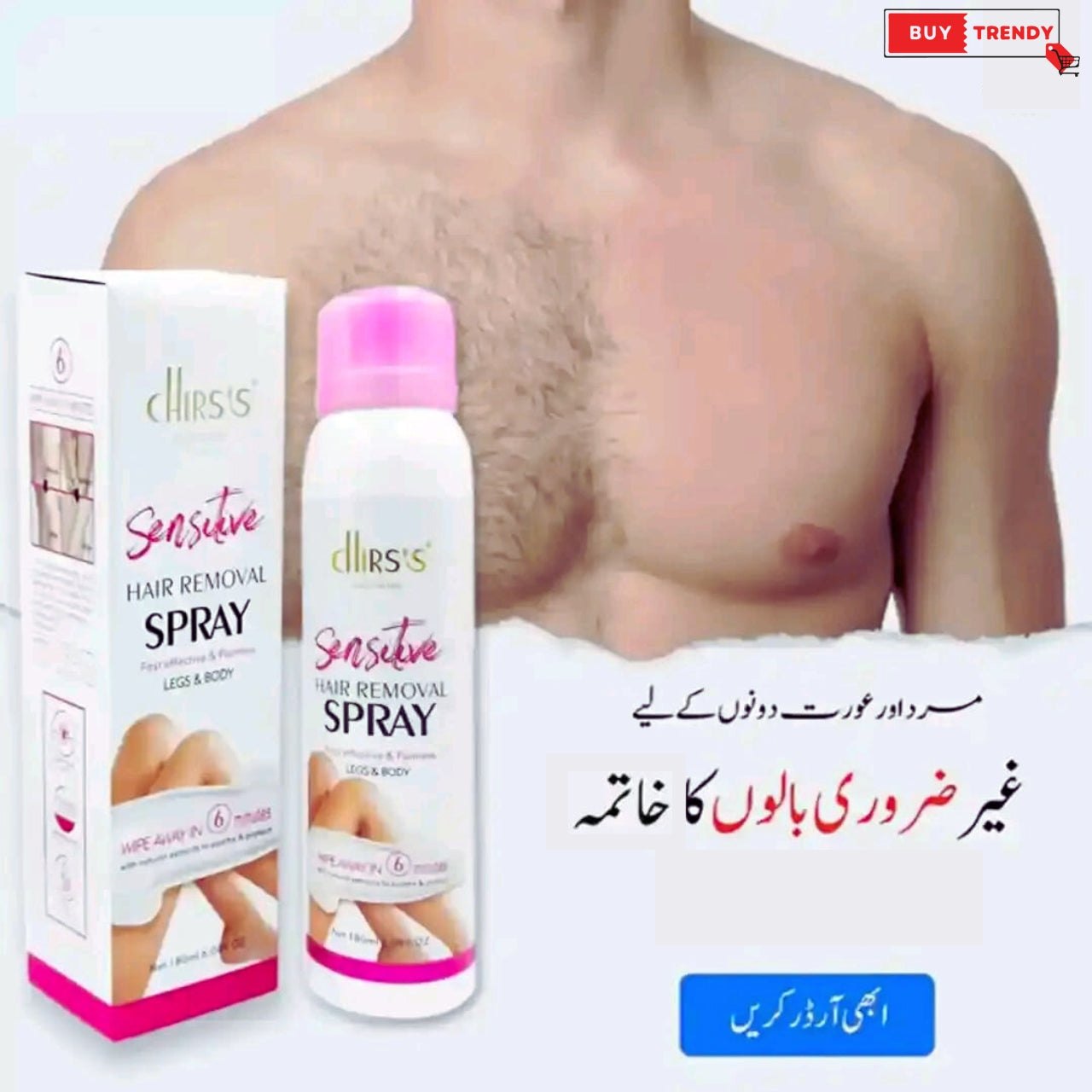 INSTANT HAIR REMOVAL SPRAY - FOR MALE & FEMALE